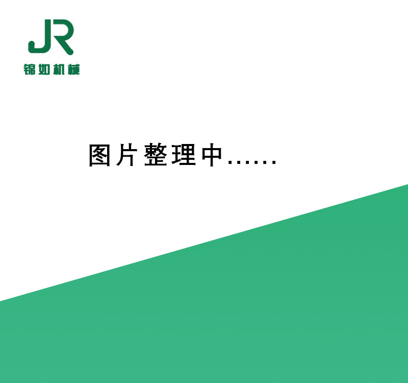 6QHX-3型杏切分去核机